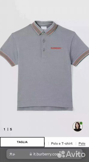 Футболка polo для мальчика