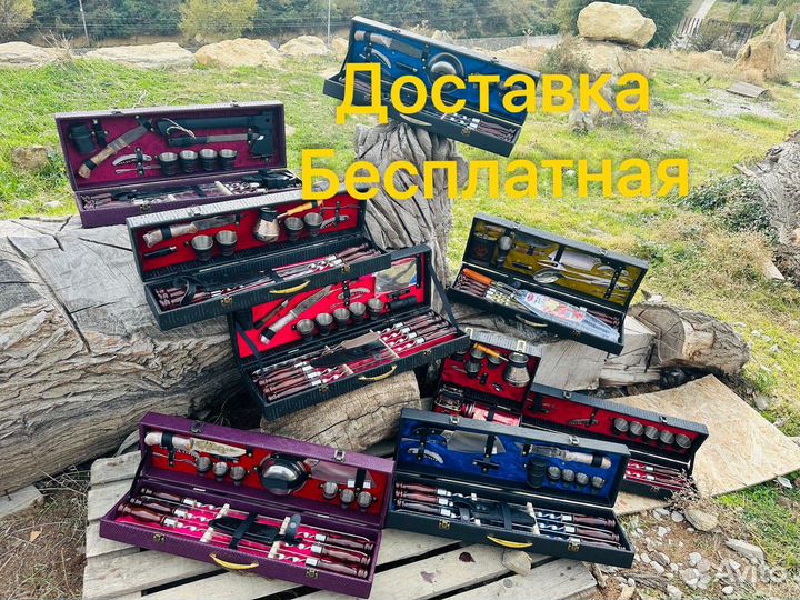 Шашлычный набор