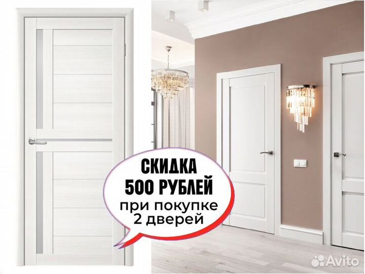 Межкомнатные двери