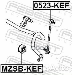 Тяга стабилизатора передняя 0523KEF Febest