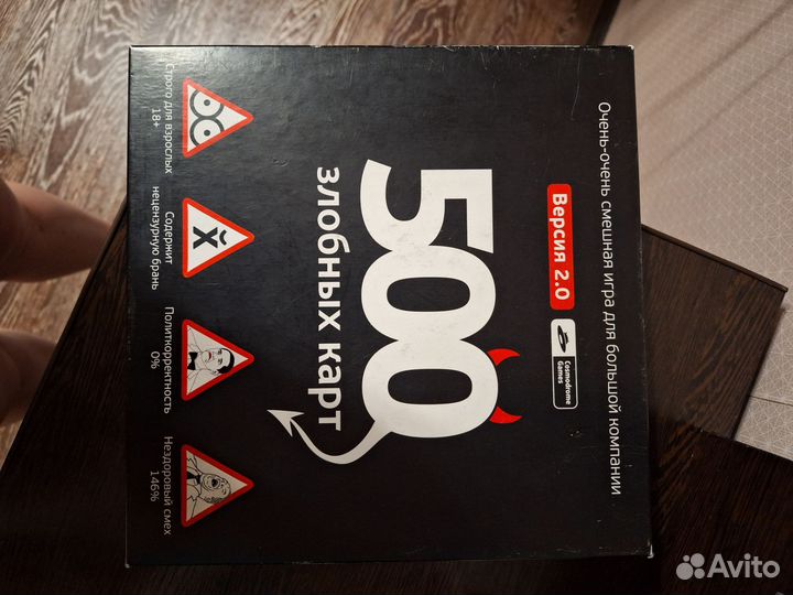 Настольные игры