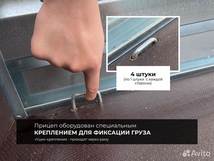 Прицеп Легковой 3,5 на 1,5 2х осный