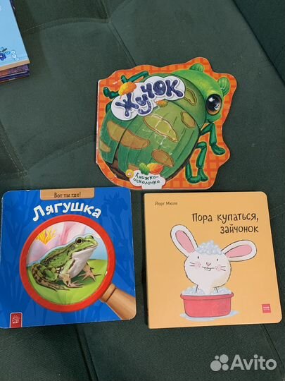 Книги для малышей