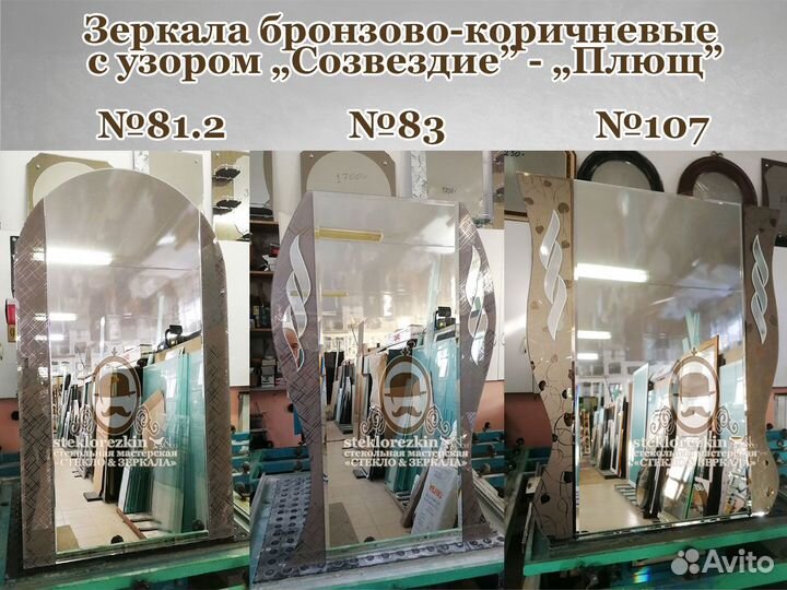 Зеркало в интерьер. Спальня, гостиная, комната