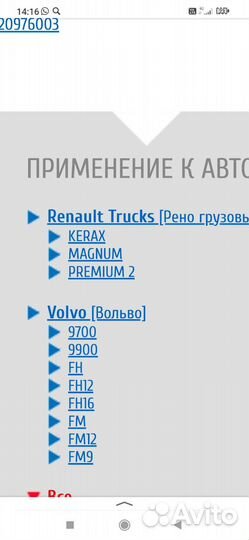 Топливный фильтр fleetguard ff 5507