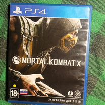 Мортал комбат 10 ps4