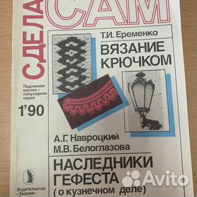 В Госдуме предложат создать индустрию по восстановлению б/у автозапчастей | спогрт.рф