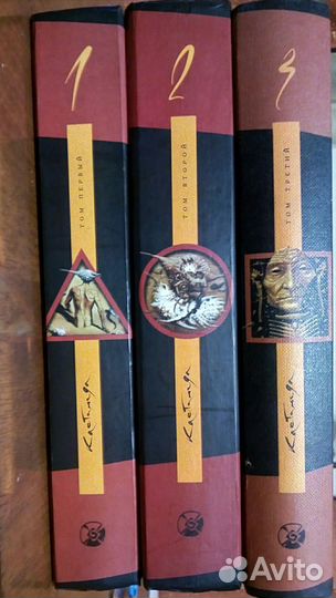 Книги Карлоса Кастанеды