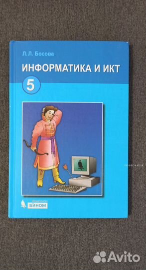 Учебные пособия