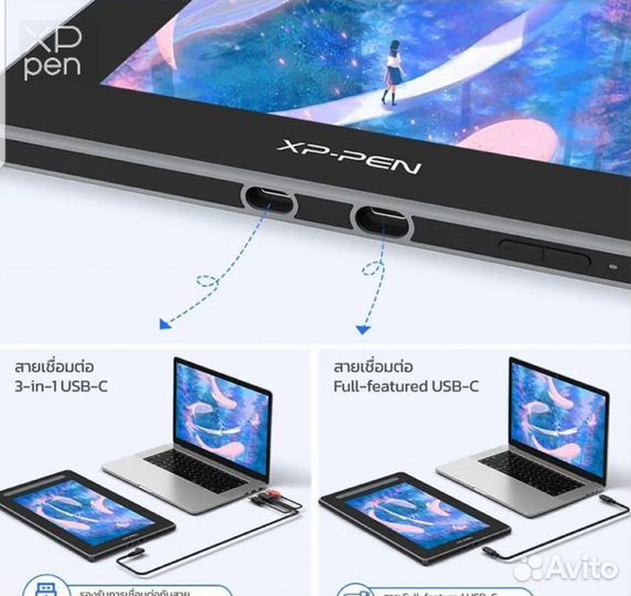 Графический монитор xp pen Artist 12 2nd Gen