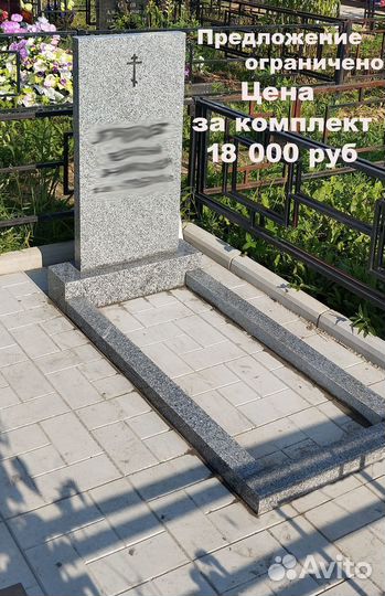 Памятники гранит мрамор плитка ограды