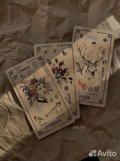 Таро обучение