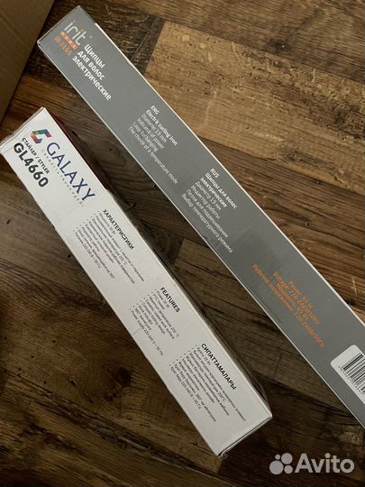 Выпрямитель/утюжок/стайлер и щипцы для волос новое