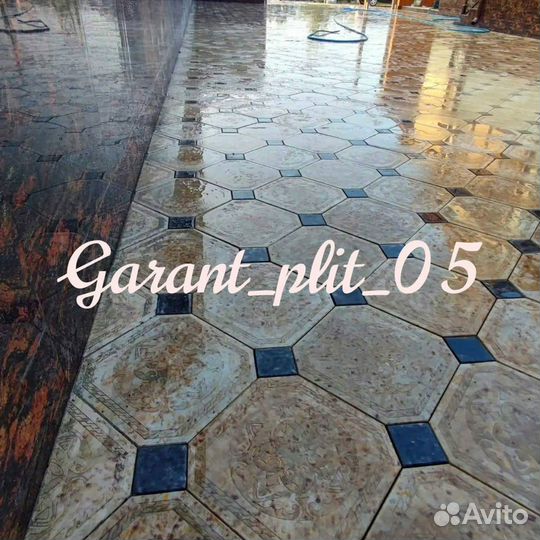 Тротуарная плитка