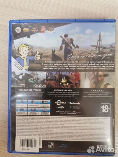 Игра для ps 4