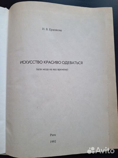 Книга пособие 