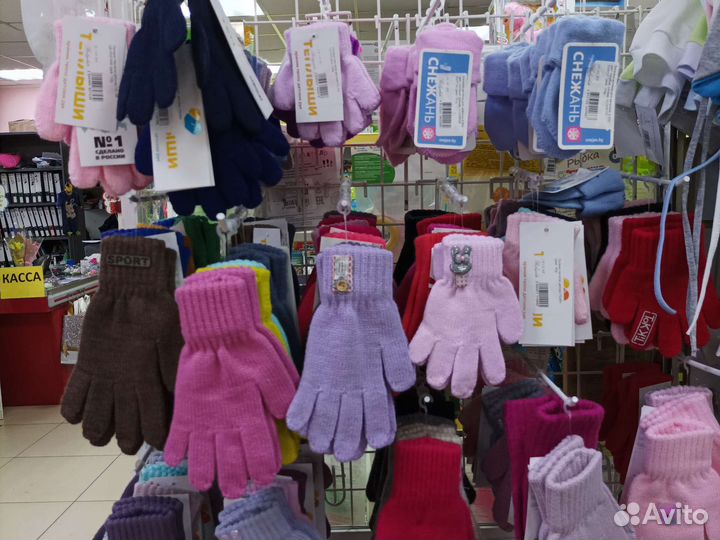 Перчатки детские