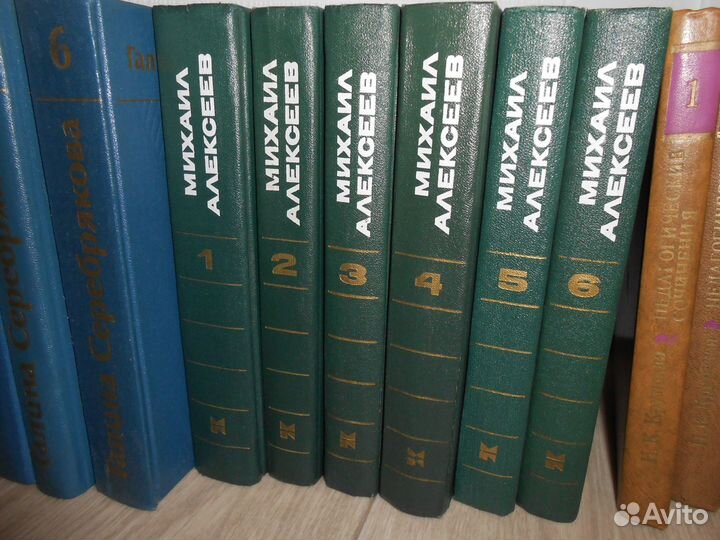 Собрание сочинений (Алексеев,Серебрякова)