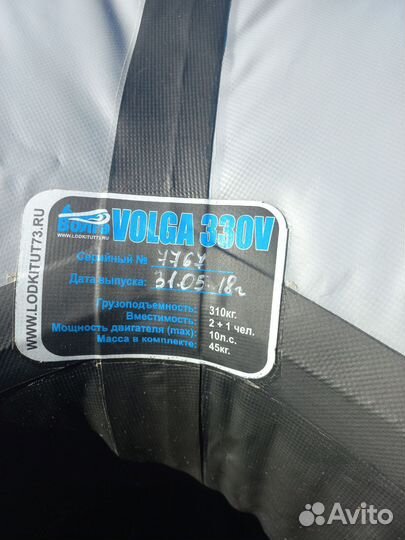 Моторная лодка 