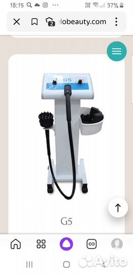Массажный аппарат G5