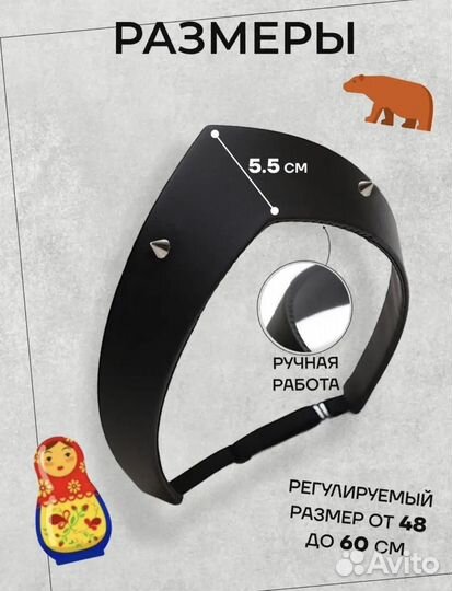 Ободок кокошник