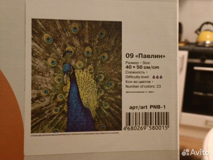 Картина по номерам новая