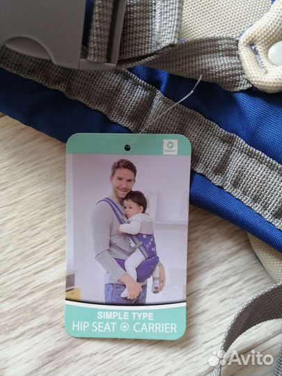 Эргорюкзак