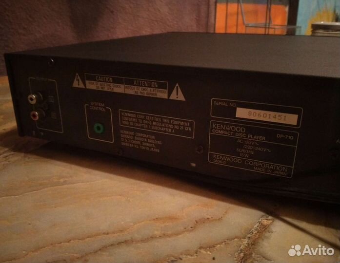 CD плеер Kenwood DP-710