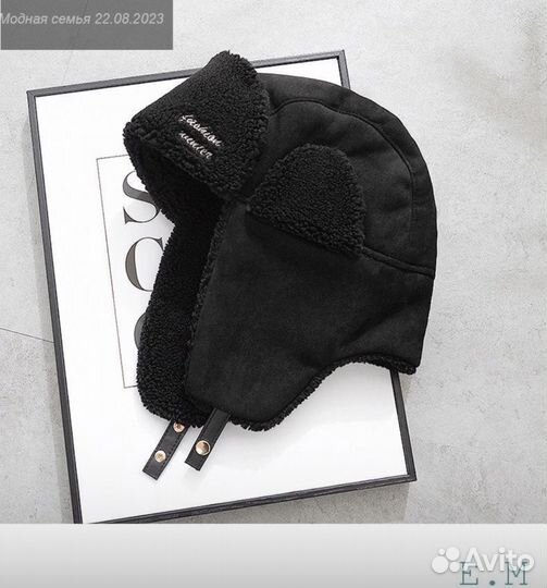 Шапка ушанка женская