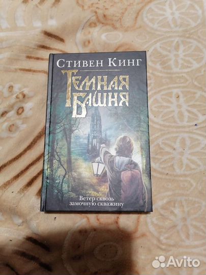 Книги стивена кинга вся серия зет 56 шт