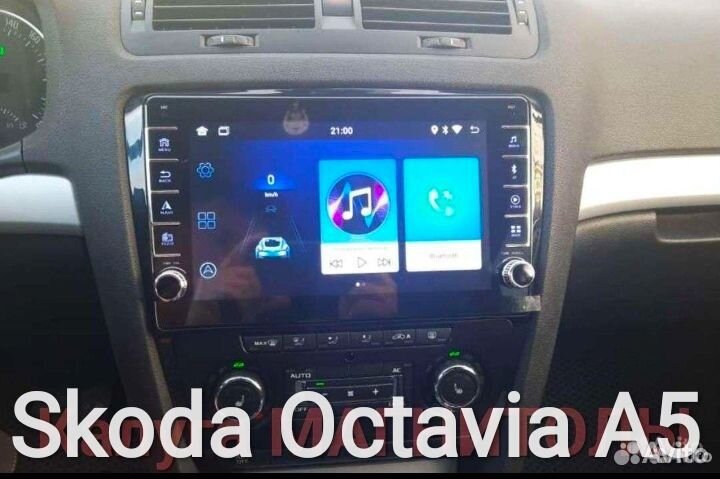 Skoda Octavia A5 магнитола Android с крутилками