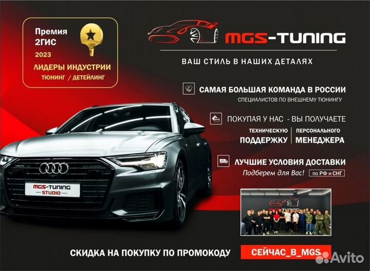 Решётка Audi A7 18+ в стиле RS7 style #3 под радар