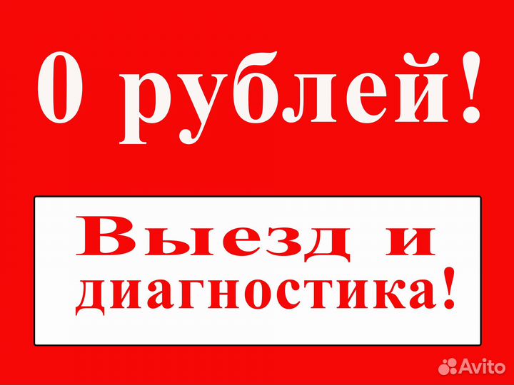 Услуги Электрика. 20 лет стажа. Электрик на дом