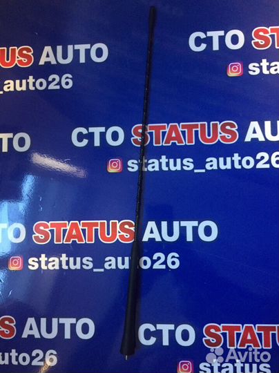 Стержень Антанты бмв BMW 1-ser
