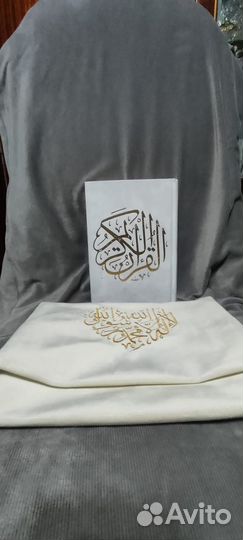 Коран мусхаф