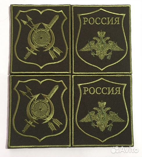 Нашивки патчи шевроны