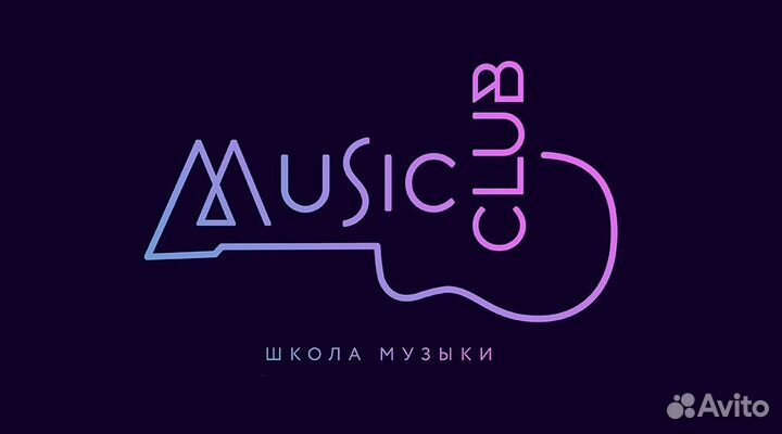 Менеджер по работе с клиентами в школе музыки