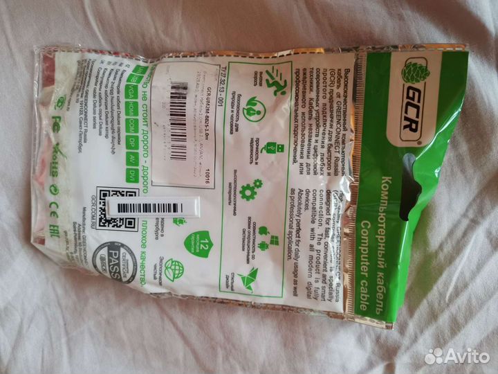 USB кабель 2.0 (А-А) 1 метр Greenconnect