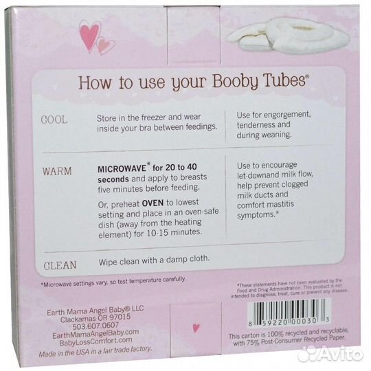 Подушечки для грудного вскармливания