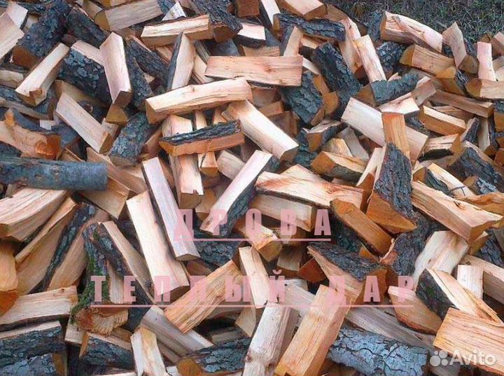 Дрова