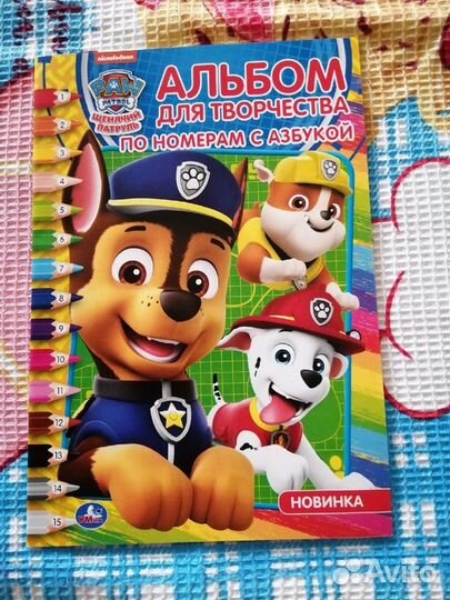 Книжки детские