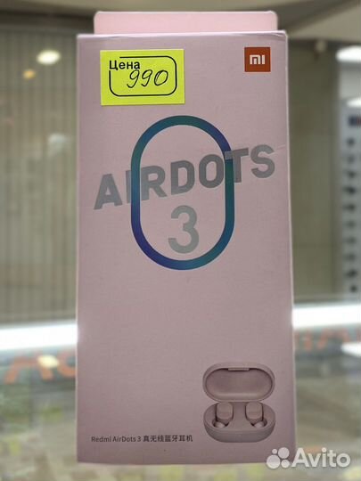 Xiaomi Redmi Airdots 3 розовые