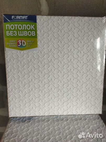 Потолочная плитка Format