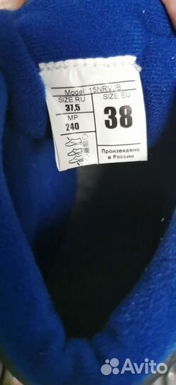 Лыжные ботинки nordway