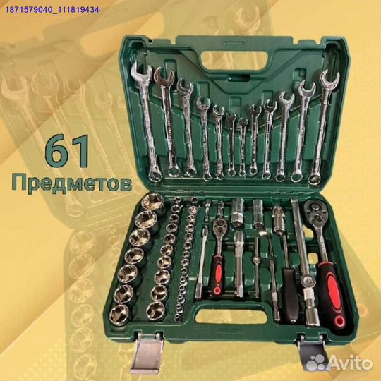 Набор инструментов (Арт.65870)