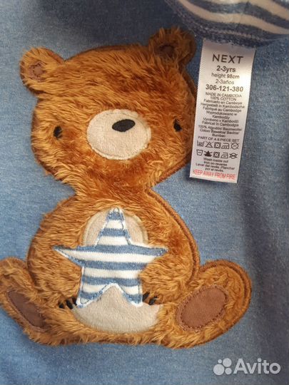 Пижама next 98