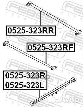 Тяга задняя поперечная 0525323RR Febest