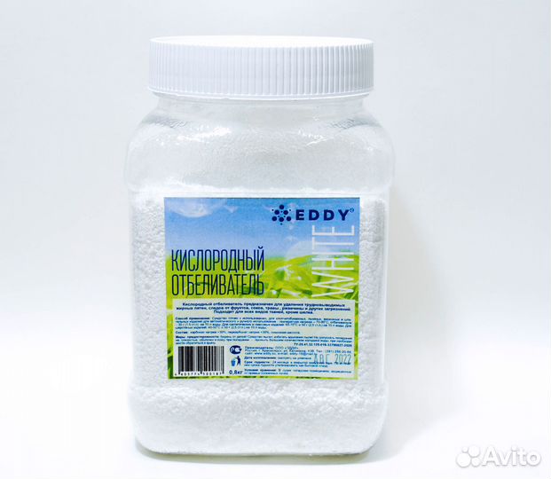 Кислородный отбеливатель «White»