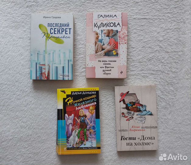 Детективы в мягкой обложке