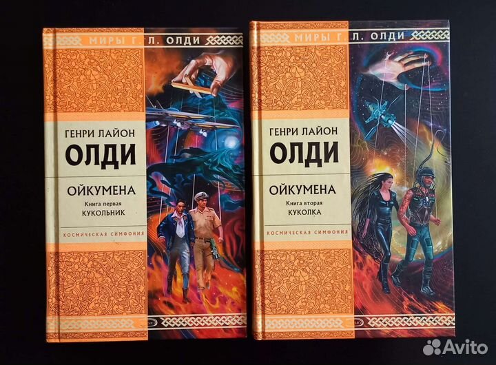 Книги фантастика